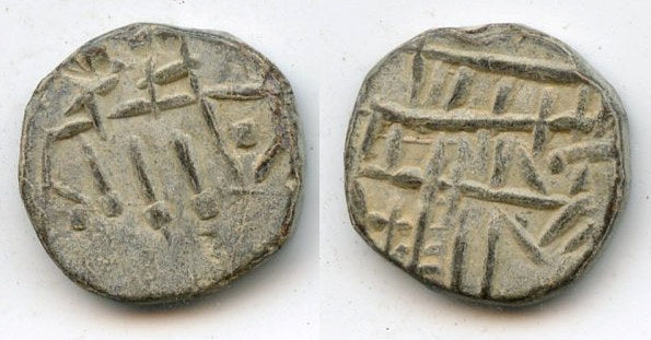 Unlisted - lead imitative jital, 1190's/1220's, Kurraman, Ghorids or Khwarezmshahs
