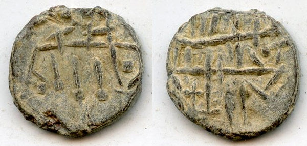 Unlisted imitative jital, 1190's/1220's, Kurraman, Ghorids or Khwarezmshahs