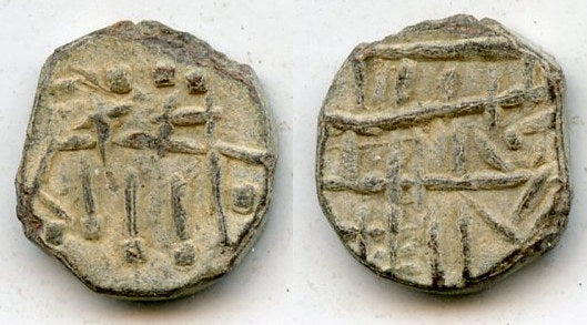 Unlisted - lead imitative jital, 1190's/1220's, Kurraman, Ghorids or Khwarezmshahs