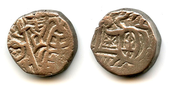 Post-Shahi silver jital from Punjab/Gandhara, late 1000s AD (Tye 33)