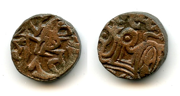 Nice post-Shahi billon jital from Punjab/Gandhara, late 1000s AD (Tye 33)