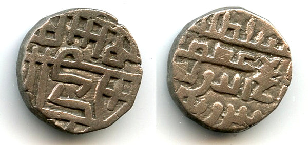 Silver dirham, Khushru Malik (1160-1186), Lahore mint, last Ghaznavid ruler (Tye#119)