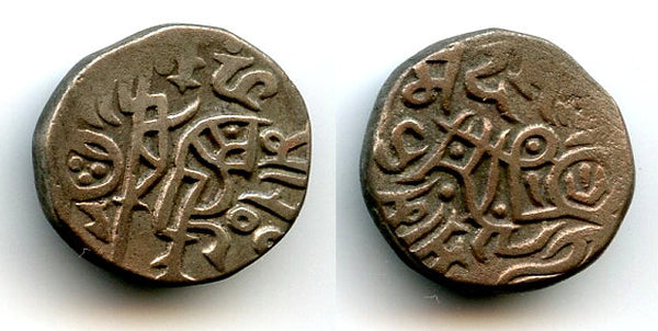 Nice billon jital of Mohamed Ghori (1193-1206), Ghorids of Ghazna (Tye 185)
