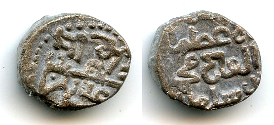 Nice billon "bull" jital, Mohamed Khwarezmshah (1200-20), Ghazna, Khwarezm (T-294)