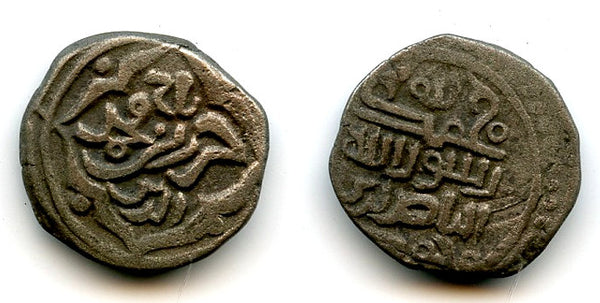 Billon dirhem of Taj ud-din Harb (1167-1215), Saffarids of Sistan (Saffarids of Nimruz)