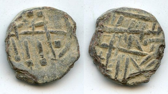 Unlisted imitative jital, 1190's/1220's, Kurraman, Ghorids or Khwarezmshahs