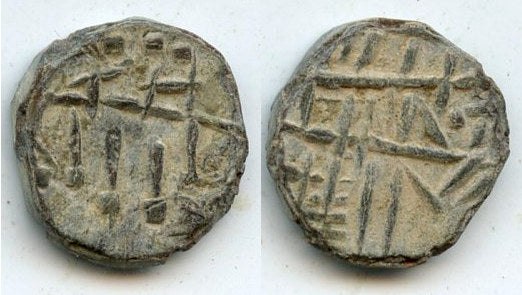 Unlisted imitative jital, 1190's/1220's, Kurraman, Ghorids or Khwarezmshahs