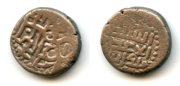 Rare billon jital of Arslanshah (1115-1118), Lahore, Ghaznavid Empire (Tye 107.2)