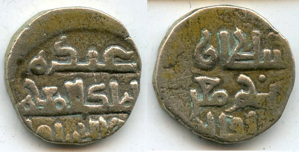 Billon jital of Yildiz (1206-1215), Ghazna mint, Ghorids of Ghazna (Tye #199)