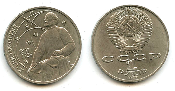 Commemorative ruble, Konstantin Tsiolkovsky, 1987, USSR