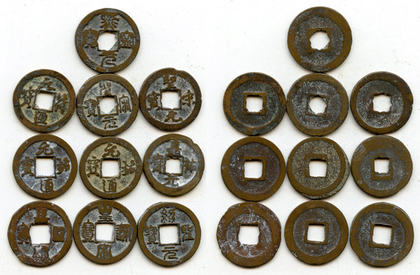 Lot of 10 various bronze cash, Northern Song dynasty, 960-1127, China (#1)