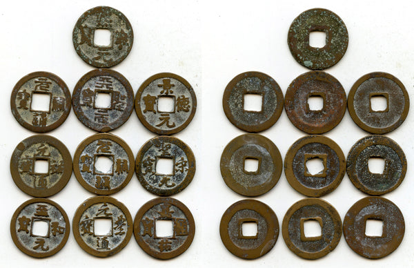 Lot of 10 various bronze cash, Northern Song dynasty, 960-1127, China (#4)