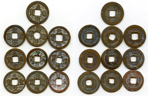 Lot of 10 various bronze cash, Northern Song dynasty, 960-1127, China (#5)