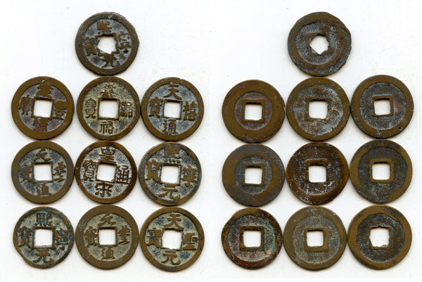 Lot of 10 various bronze cash, Northern Song dynasty, 960-1127, China (#6)