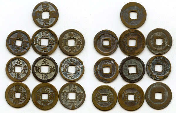 Lot of 10 various bronze cash, Northern Song dynasty, 960-1127, China (#7)