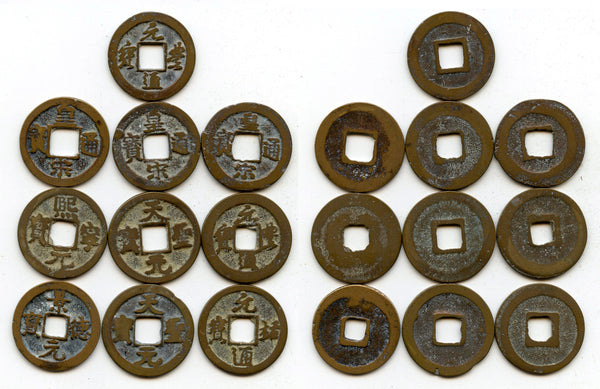 Lot of 10 various bronze cash, Northern Song dynasty, 960-1127, China (#8)