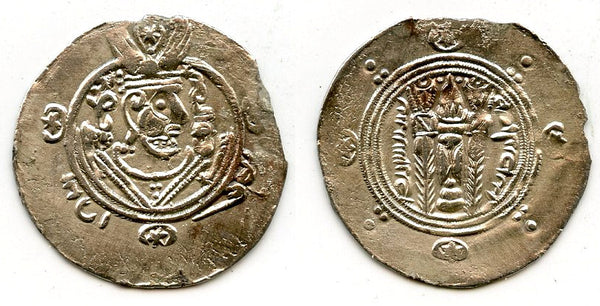 Silver hemidrachm, 136 PYE/787 CE, Caliph al-Rashid, Abbasid Governors of Tabaristan