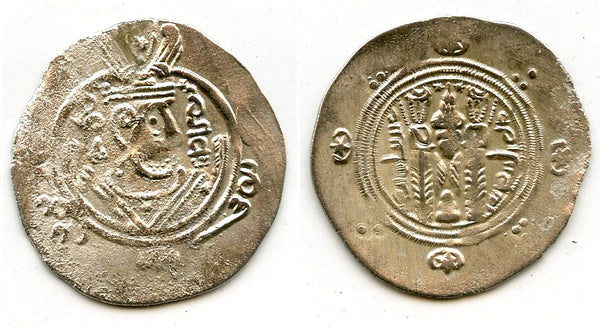 Rare silver hemidrachm w/Bakh Bakh, 134 PYE/785 CE, Caliph al-Mahdi, Tabaristan