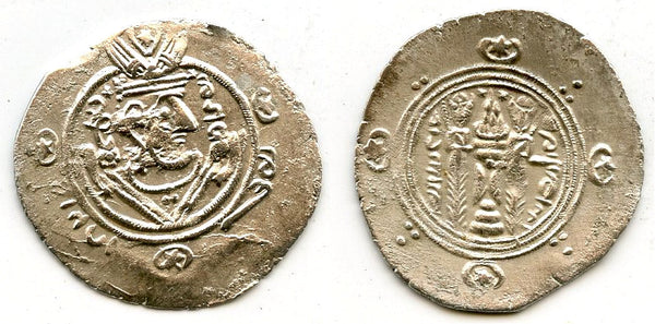 Silver hemidrachm, 135 PYE/786 CE, Caliph al-Hadi, Abbasid Governors of Tabaristan
