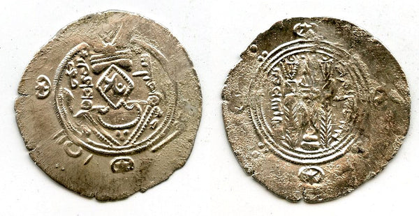 Scarce silver hemidrachm, Governor Sulayman (787-88 CE), Abbasid Tabaristan