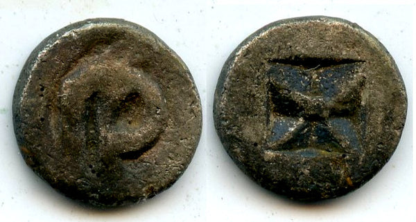Silver masa, Shailendra Empire, c.900-1000 CE, Sumatra, Indonesia