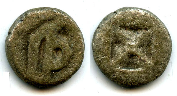 Silver masa, Shailendra Empire, c.900-1000 CE, Sumatra, Indonesia
