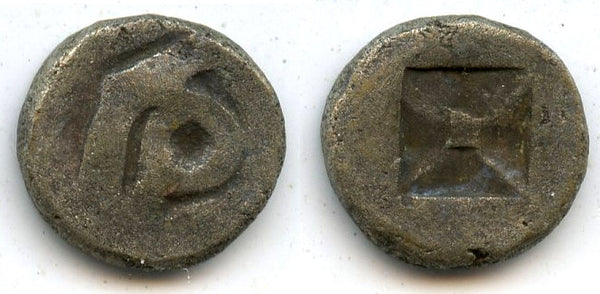 Silver masa, Shailendra Empire, c.900-1000 CE, Sumatra, Indonesia