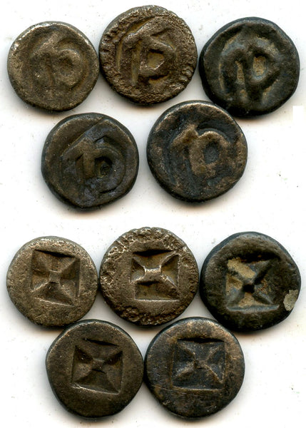 Lot of 5 billon masa coins, Shailendra Empire, c.900-1000 CE, Sumatra, Indonesia