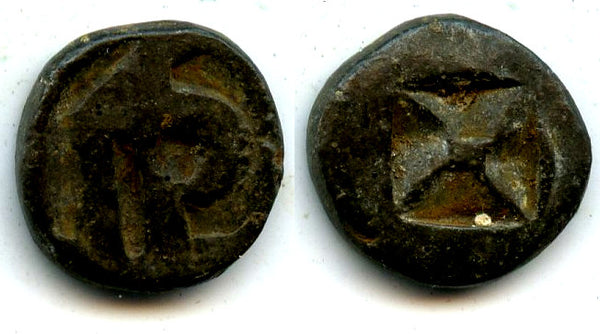 Silver masa, Shailendra Empire, c.900-1000 CE, Sumatra, Indonesia