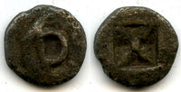 Silver masa, Shailendra Empire, c.900-1000 CE, Sumatra, Indonesia