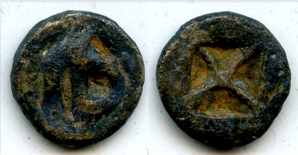 Silver masa, Shailendra Empire, c.900-1000 CE, Sumatra, Indonesia