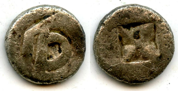 Silver masa, Shailendra Empire, c.900-1000 CE, Sumatra, Indonesia