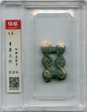 Certified rare type proto-coin, c.1000-600 BC, Upper Xiajiadian culture, China