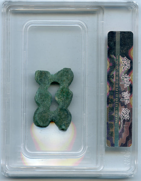 Certified rare type proto-coin, c.1000-600 BC, Upper Xiajiadian culture, China