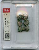 Certified rare type proto-coin, c.1000-600 BC, Upper Xiajiadian culture, China