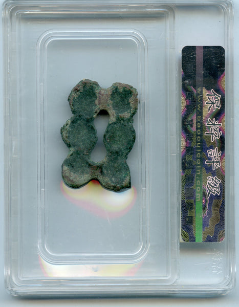 Certified rare type proto-coin, c.1000-600 BC, Upper Xiajiadian culture, China