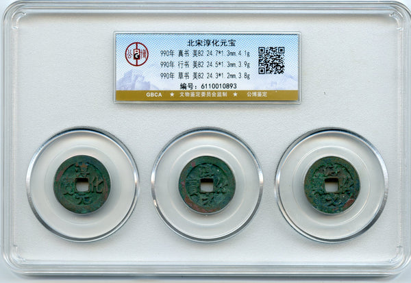 Certified trio of different Chun Hua cash, Tai Zong (976-997), N.Song, China