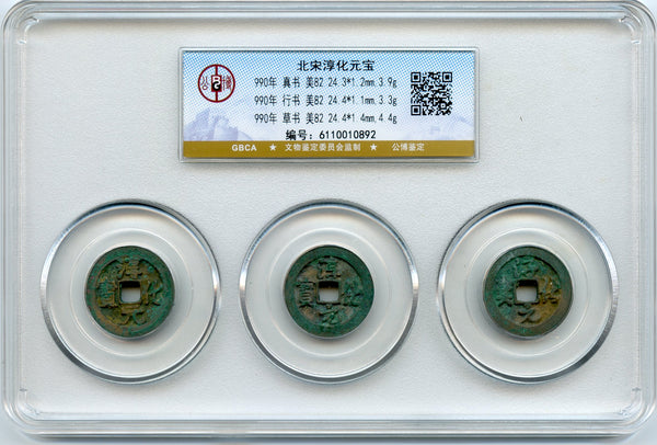 Certified trio of different Chun Hua cash, Tai Zong (976-997), N.Song, China