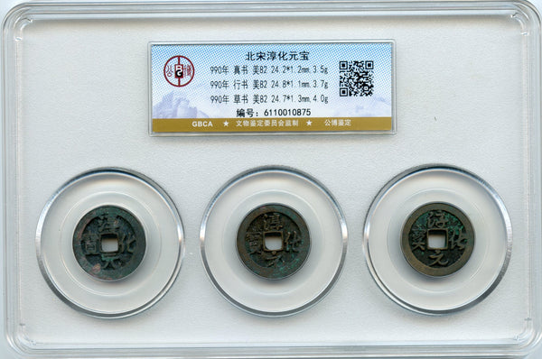 Certified trio of different Chun Hua cash, Tai Zong (976-997), N.Song, China