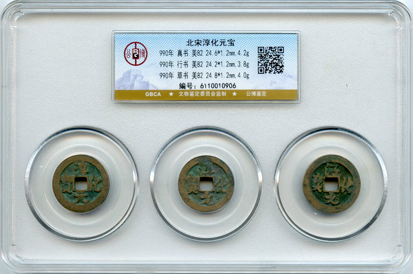 Certified trio of different Chun Hua cash, Tai Zong (976-997), N.Song, China