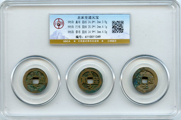 Certified trio of different Zhi Dao cash, Tai Zong (976-997), N.Song, China