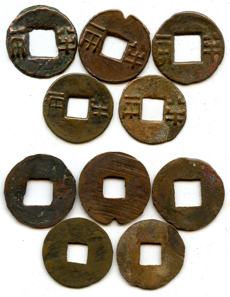 Lot of 5 various bronze ban-liang cash, Western Han, c.200-100 BC, China