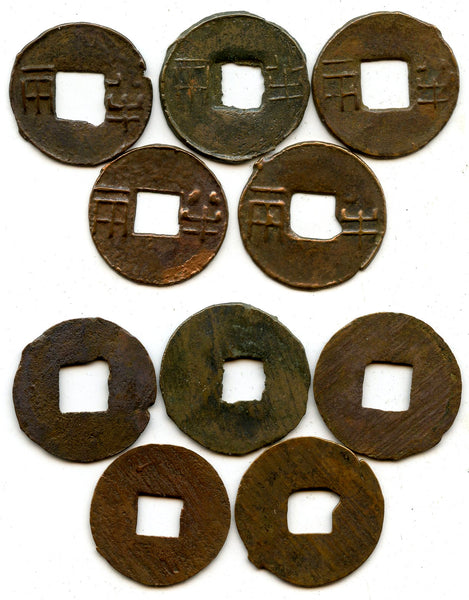 Lot of 5 various bronze ban-liang cash, Western Han, c.200-100 BC, China