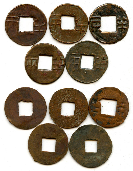 Lot of 5 various bronze ban-liang cash, Western Han, c.200-100 BC, China