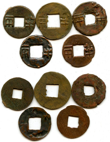 Lot of 5 various bronze ban-liang cash, Western Han, c.200-100 BC, China