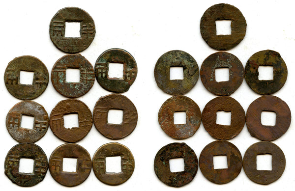 Lot of 10 various bronze ban-liang cash, Western Han, c.200-100 BC, China
