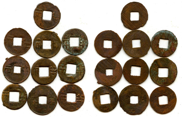 Lot of 10 various bronze ban-liang cash, Western Han, c.200-100 BC, China