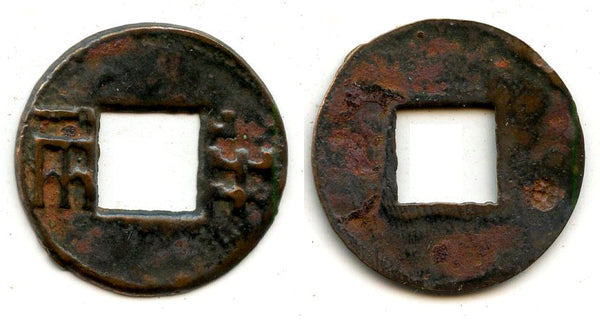 Authentic Shanzi Ban-Liang w/large Ban, ca.175-140 BC, W. Han, China (G/F 13.65)