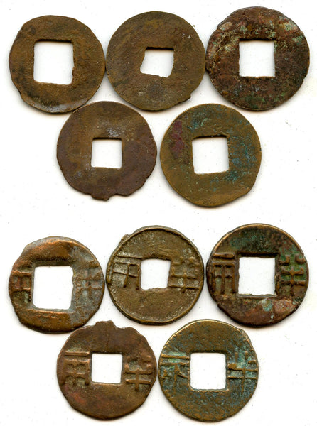 Lot of 5 various bronze ban-liang cash, Western Han, c.200-100 BC, China
