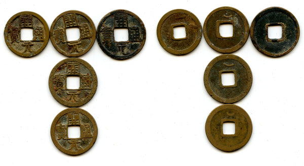 Lot of 5 various Kai Yuan cash, mix of varieties, Tang dynasty (618-907), China